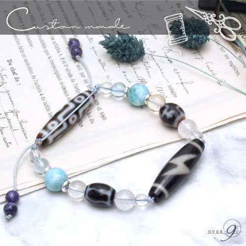 すごいパワーが入ってくる！九眼天珠と青玉髄天珠のブレスレット