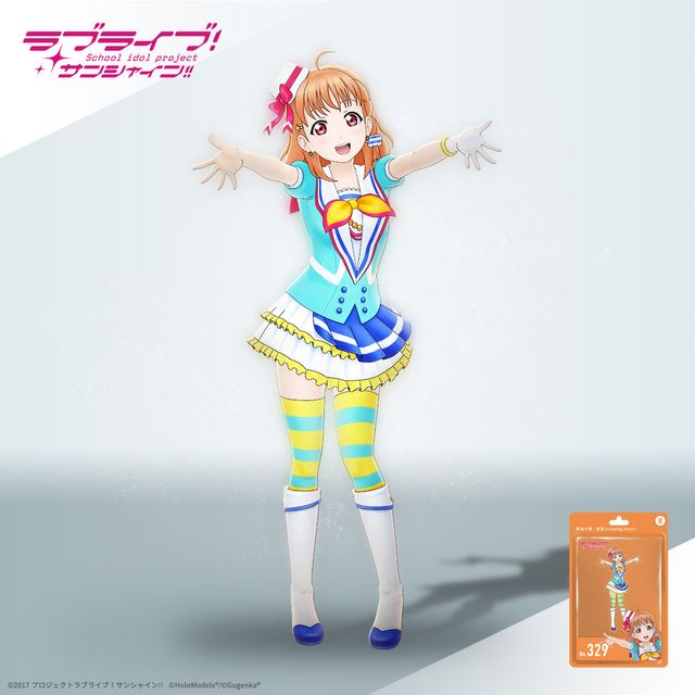 高海 千歌 （「青空Jumping Heart」衣装）ホロモデル本体 『ラブライブ