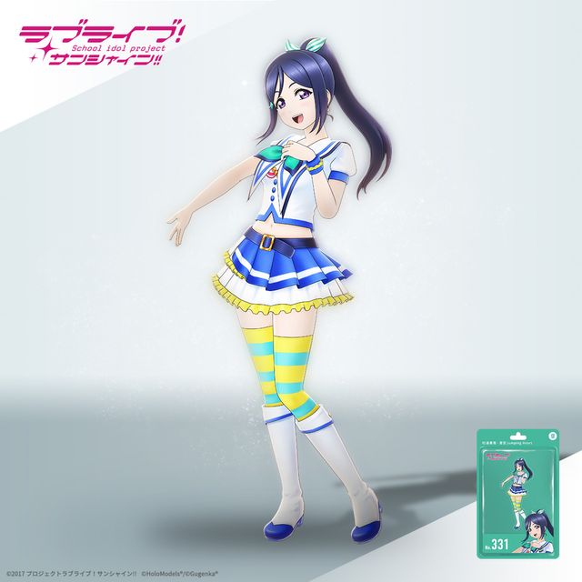 松浦 果南 （「青空Jumping Heart」衣装）ホロモデル本体 『ラブライブ