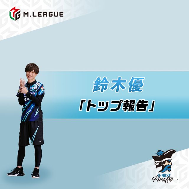 AR KADOKAWAサクラナイツ 岡田紗佳 2024-25 トップ報告ver. | X