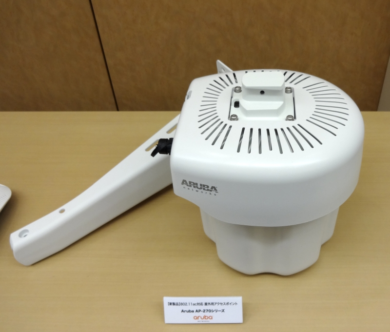 アルバが802.11ac対応の屋外設置用無線LANアクセスポイントを発売