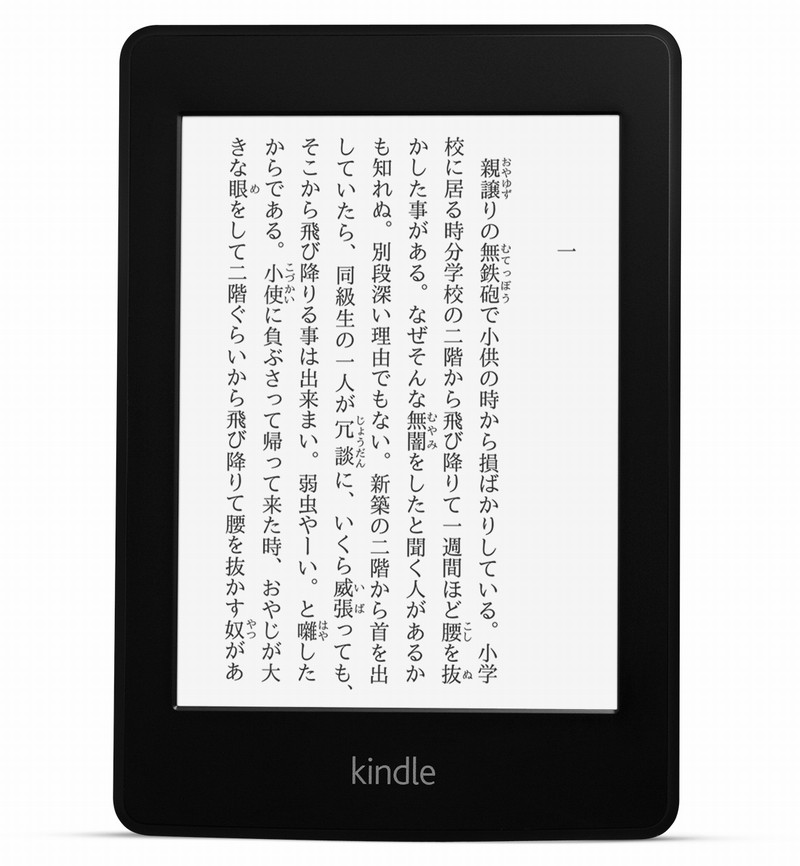 アマゾンが日本向けKindle最新4モデルを予約開始、「無料3G通信付きで1
