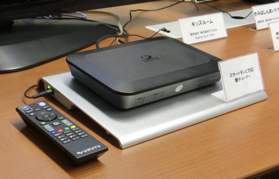 NTTぷららがひかりTVの次世代チューナーを6月提供、ゲームやソーシャル