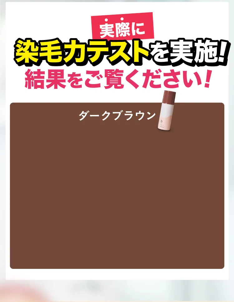 b.ris airy coloring foam