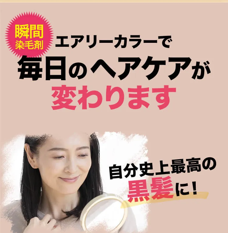 b.ris airy coloring foam