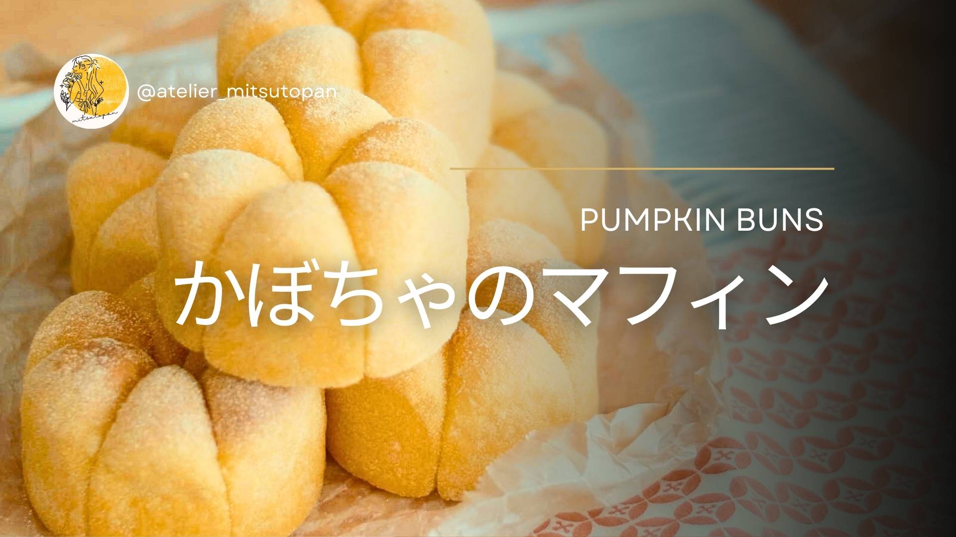 レビュー || BRENCのニーダーBR-K006 - アトリエ ミツトパン