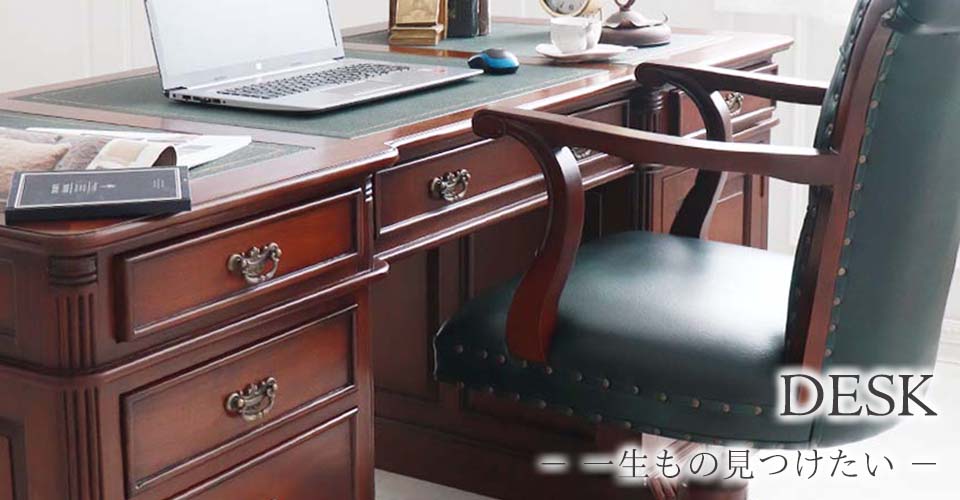 通販] おしゃれなデスクなら｜輸入家具屋さん.com