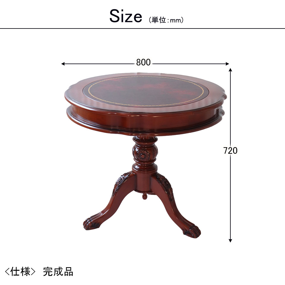 希少 猫脚 ヴィンテージ 丸テーブル クラシック 猫脚 カフェテーブル