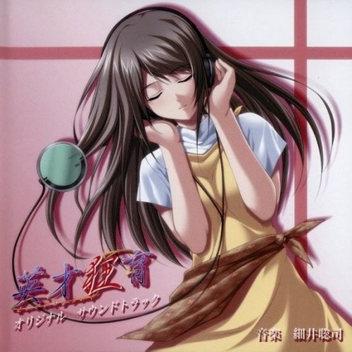 細井聡司(ほそいそうし)_英才狂育オリジナルサウンドトラック专辑_QQ