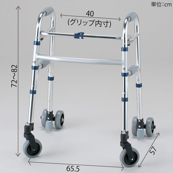 室内・屋外兼用】セーフティーアームウォーカー（ミニタイプ） 4輪