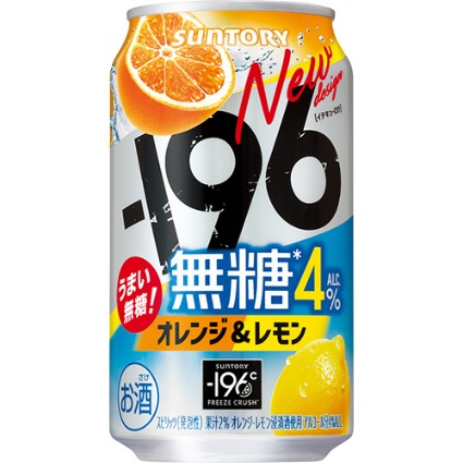 196 無糖ダブルレモン 4％｜ヤオコーネットスーパー