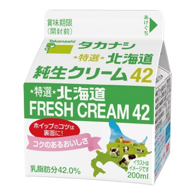 北海道純生クリーム42％｜ヤオコーネットスーパー