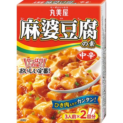 麻婆豆腐の素 中辛｜ヤオコーネットスーパー