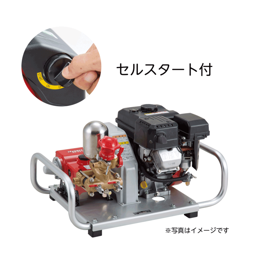 セット動噴・動力噴霧機（消毒機械） | 共立【公式】