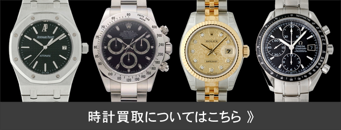 駅南やまご質店オンラインショップ / ヴィトン モノグラム 箸 2膳