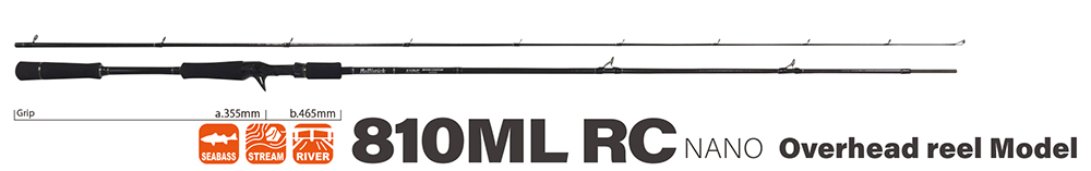 Ballistick Bait 810ML RC NANO（2021年生産終了） | YAMAGA