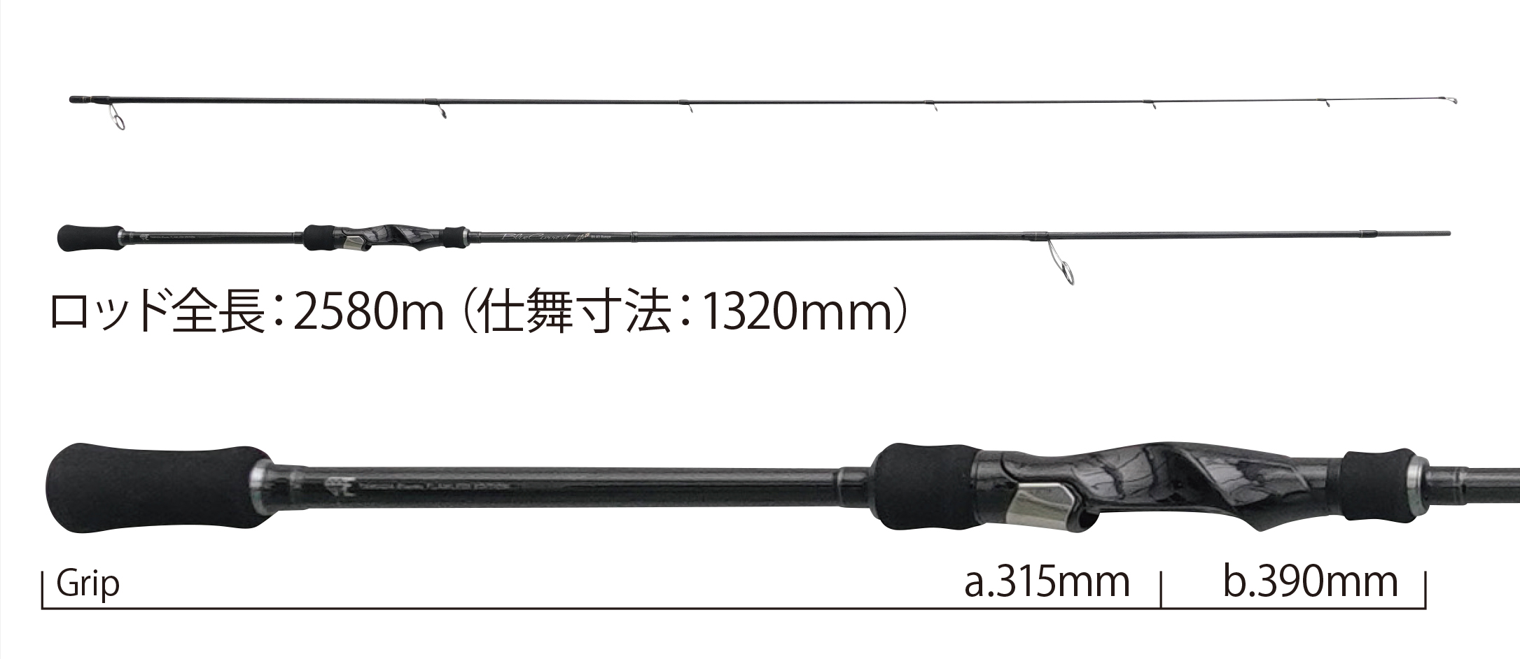 2024年新製品】攻めの一本！ブルーカレント86オールレンジ・エリート