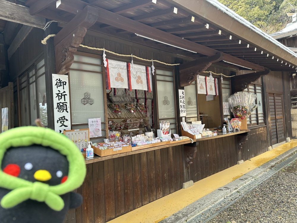 山口県のパワースポットを巡る✨開運！御朱印集めの旅♪防府天満宮・山