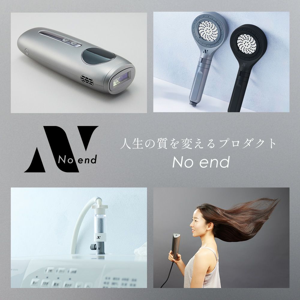 Noend オーガニックファインバブル シャワーヘッド ノーエンド