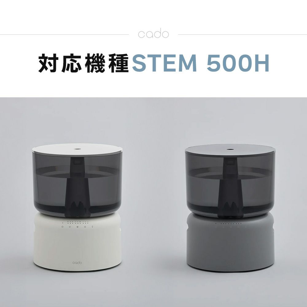 cado 交換用カートリッジ CT-C500 カドー 加湿器消耗品 | ヤマソロ公式