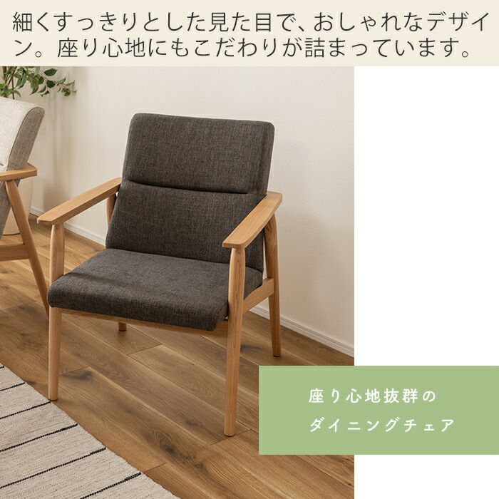 ダイニングセット リズ 4点セット | ヤマソロ公式