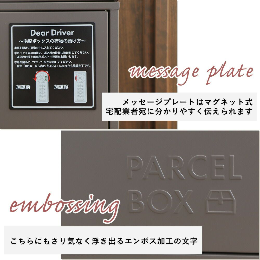 宅配ボックス ポスト一体型 gerade(ゲラーデ) ヤマソロ | ヤマソロ公式