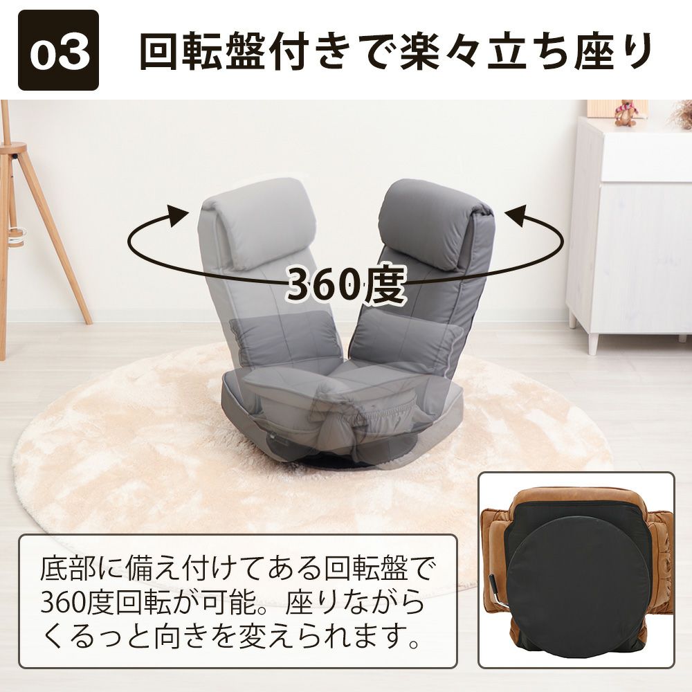 回転座椅子 ALBA(アルバ) ヤマソロ | ヤマソロ公式