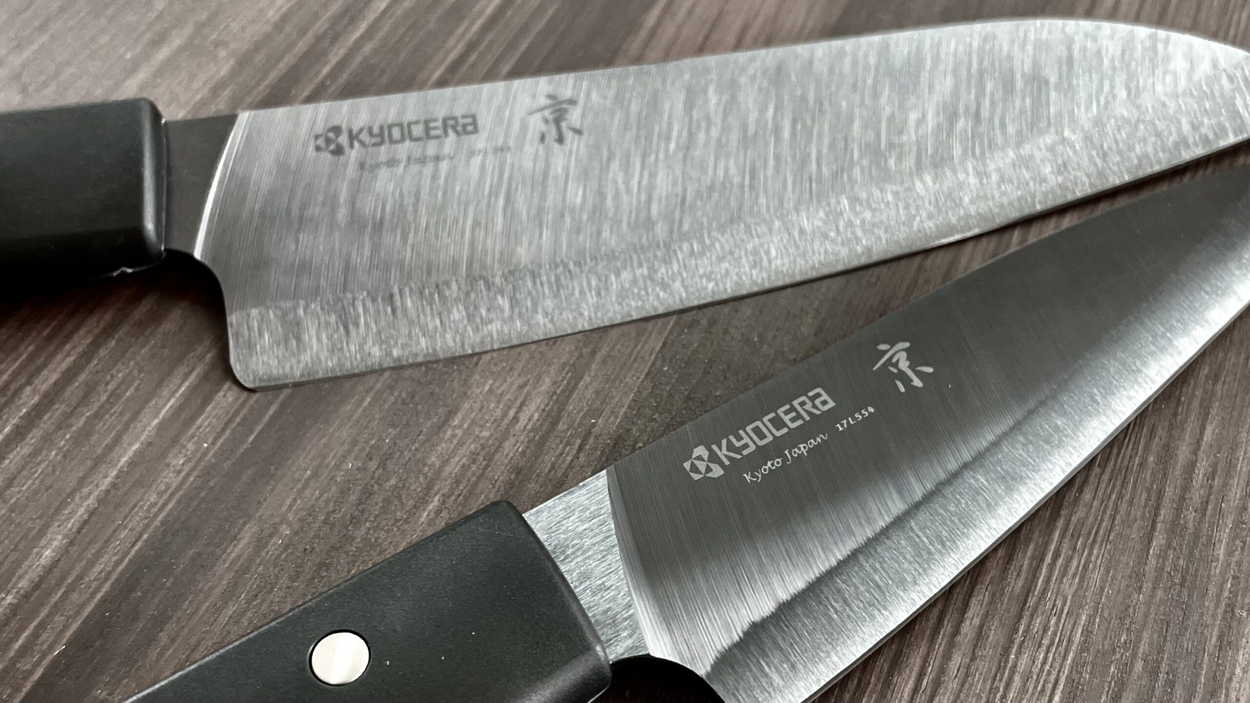 京セラ 三徳包丁 セラミックキッチンセット 電動シャープナー付 - 山清