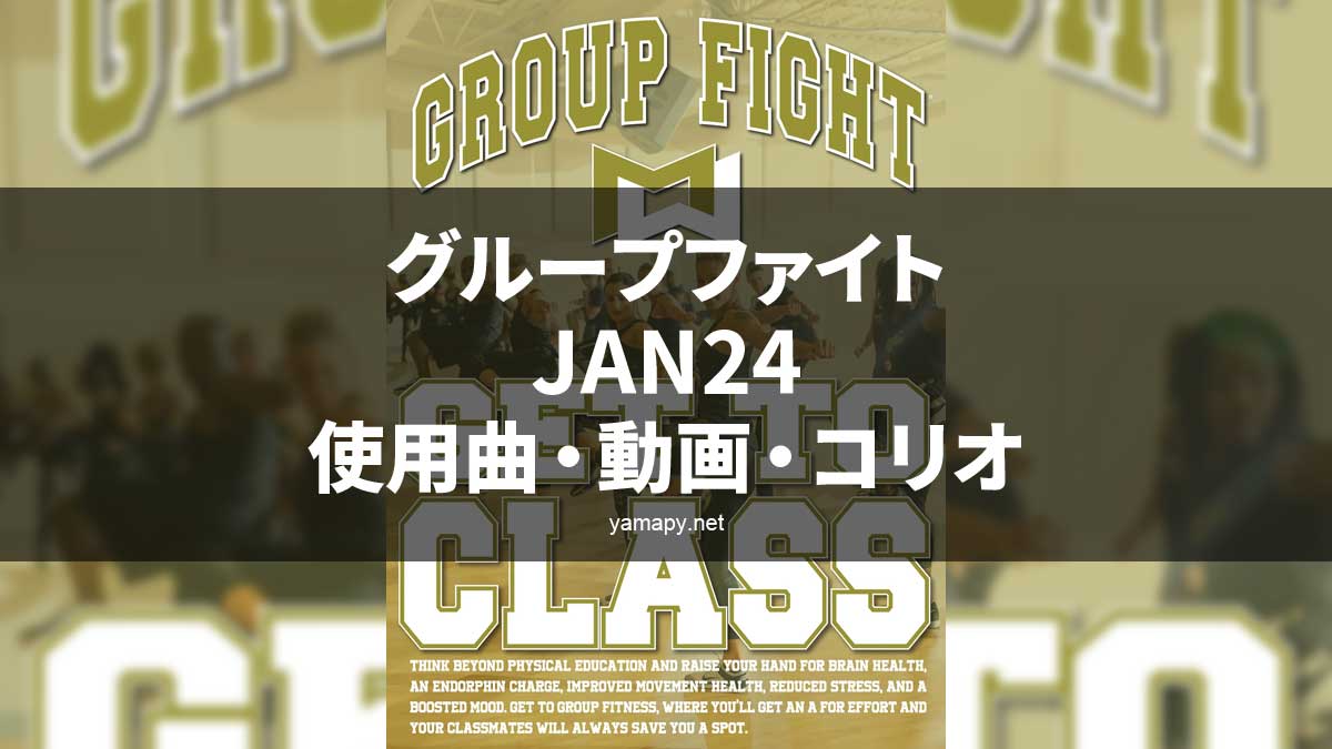 Mossa プログラム Group Fight APR20 CD+DVD Mossa プログラム Group