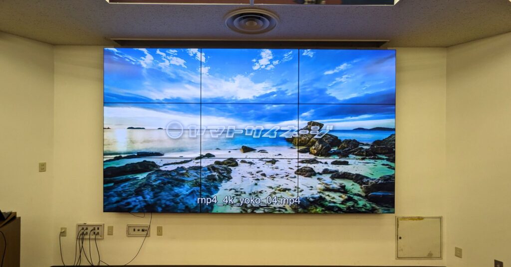 会議用の液晶マルチモニター | ヤマトサイネージ