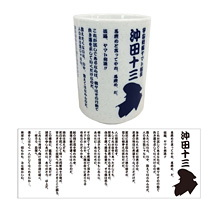 宇宙戦艦ヤマト2199