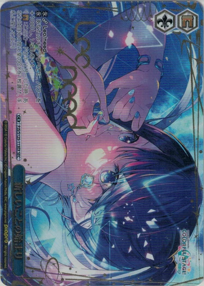 ヴァイスシュヴァルツのノーマルカード買取｜トレトク