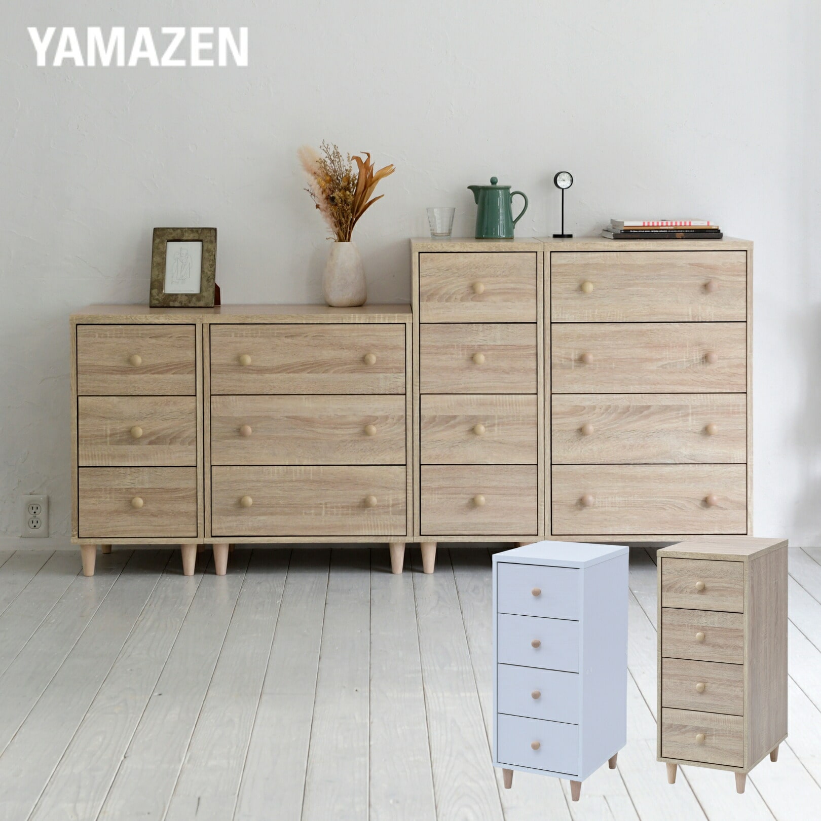 ホコリの入りにくい 木製 チェスト スリム 4段 幅34 奥行42 高さ87 cm