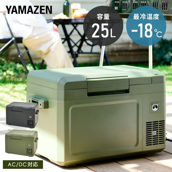 販売終了】ポータブル冷蔵庫 冷凍庫 25L 車載 AC/DC電源 YFR-C25(B
