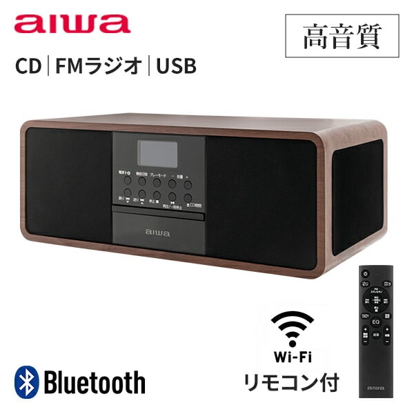 aiwa スピーカーユニット 5W×4+20W GAA4-SPU0001 | 山善ビズコム