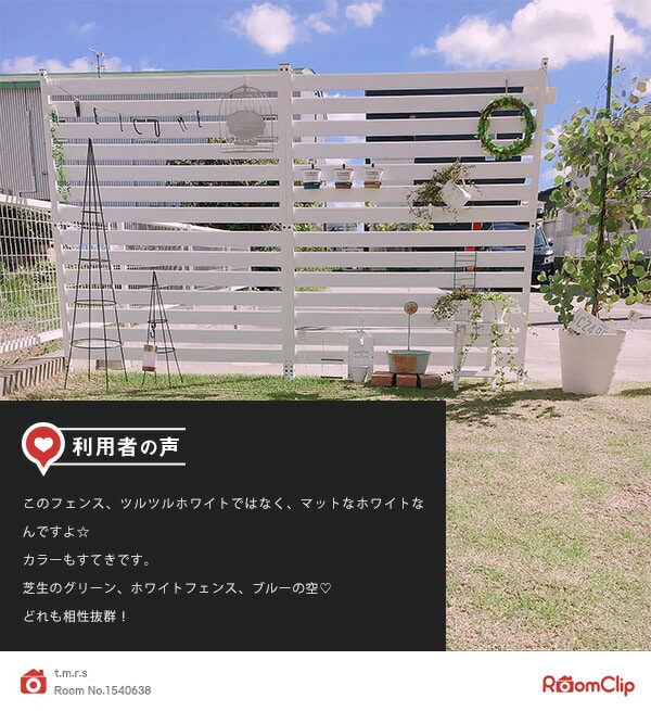 アルミボーダーフェンス(幅120高さ149) KABF-120H | 山善ビズコム