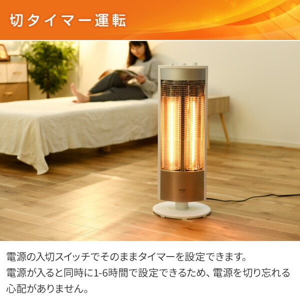 販売終了】電気ストーブ グラファイトヒーター 超速暖 (300/600/1200W