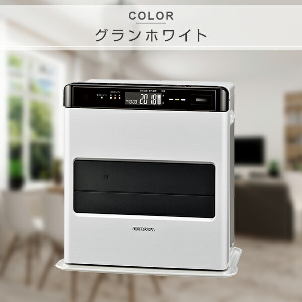 販売終了】石油ファンヒーター WZシリーズ リモコン付き (木造10畳まで