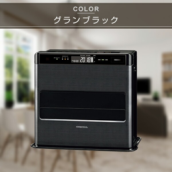 販売終了】石油ファンヒーター WZシリーズ リモコン付き (木造15畳まで