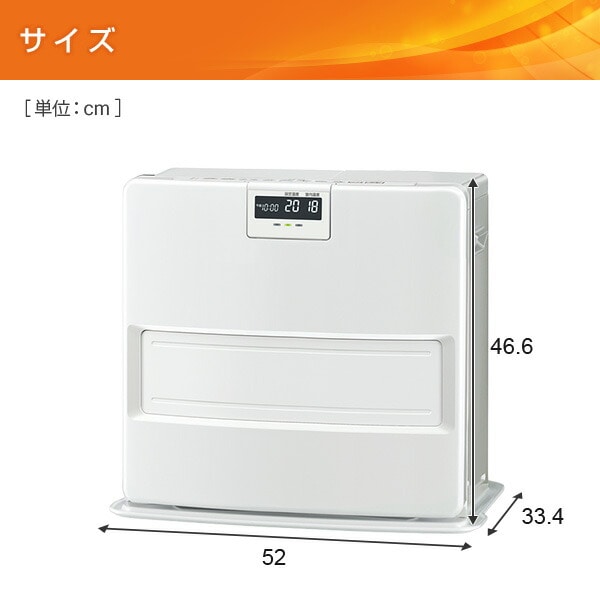 石油ファンヒーター VXシリーズ FH-VX5725BY コロナ | 山善ビズコム