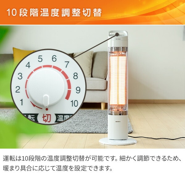 販売終了】電気ストーブ 本格遠赤外線電気暖房器具 左右首振り DH