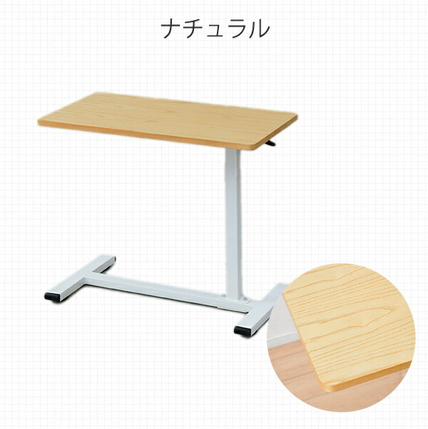 昇降テーブル キャスター付き 簡単スムーズ昇降 高さ60-95 幅70 奥行40