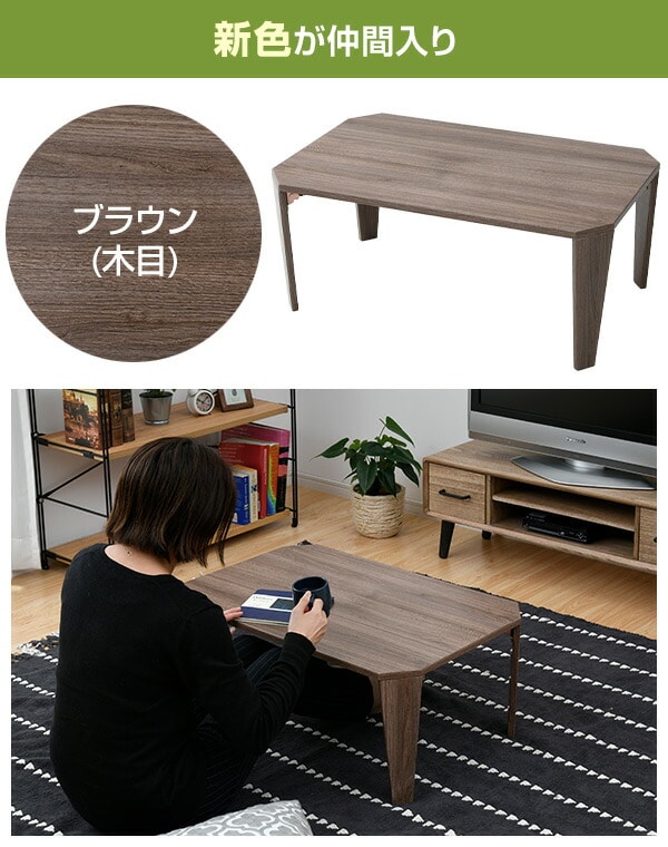 販売終了】折りたたみテーブル 折りたたみ テーブル 天板鏡面 木目 75