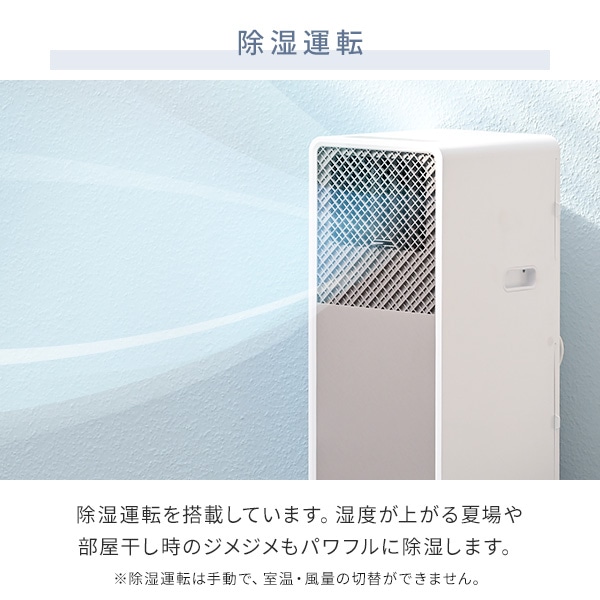 移動式エアコン 冷房 テラス窓用取付枠 YEC-S22/YCWP-221 山善 | 山善