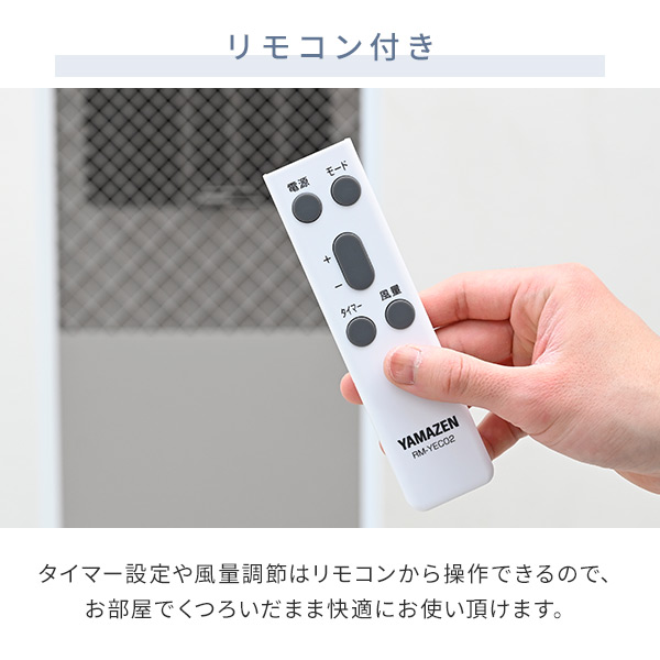 移動式エアコン 冷房 テラス窓用取付枠 YEC-S22/YCWP-221 山善 | 山善