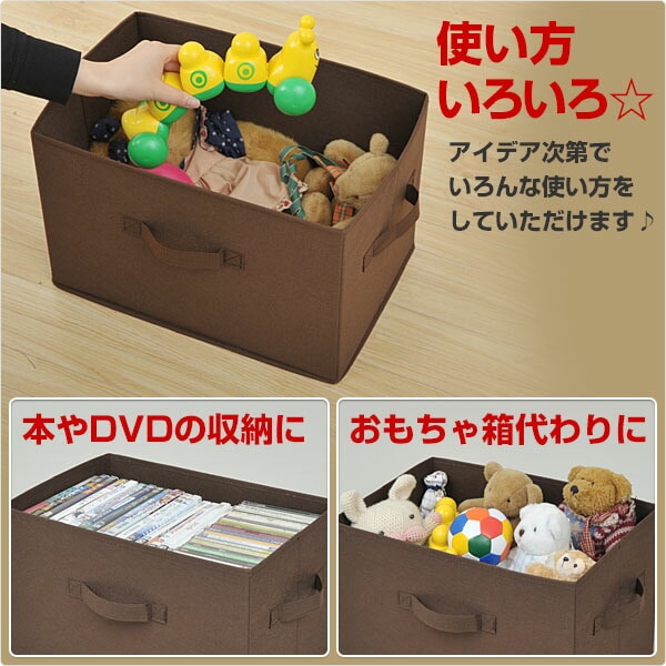 カラーボックス インナーボックス 3個セット YTCF3P | 山善ビズコム