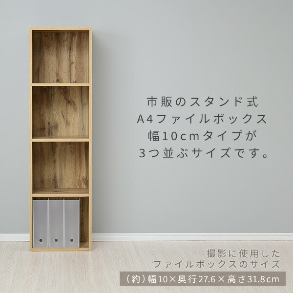 販売終了】たてよこ使える A4 カラーボックス 2段 CABR-1440 山善