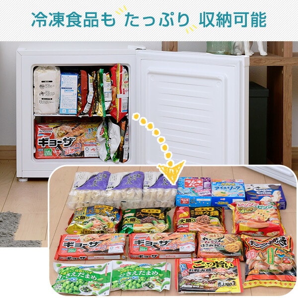 冷凍庫 家庭用 31L 冷蔵切替機能付き 右開き 直冷式 YF-WU30(W) 右開き