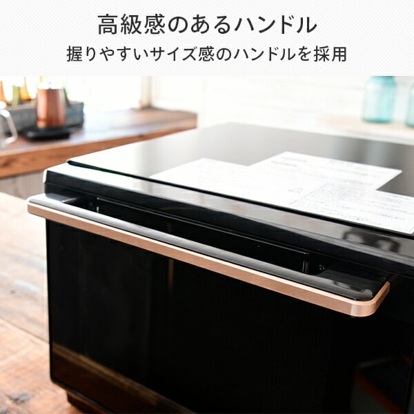 スチームオーブンレンジ フラット 25L MRK-F250TSV 山善 | 山善