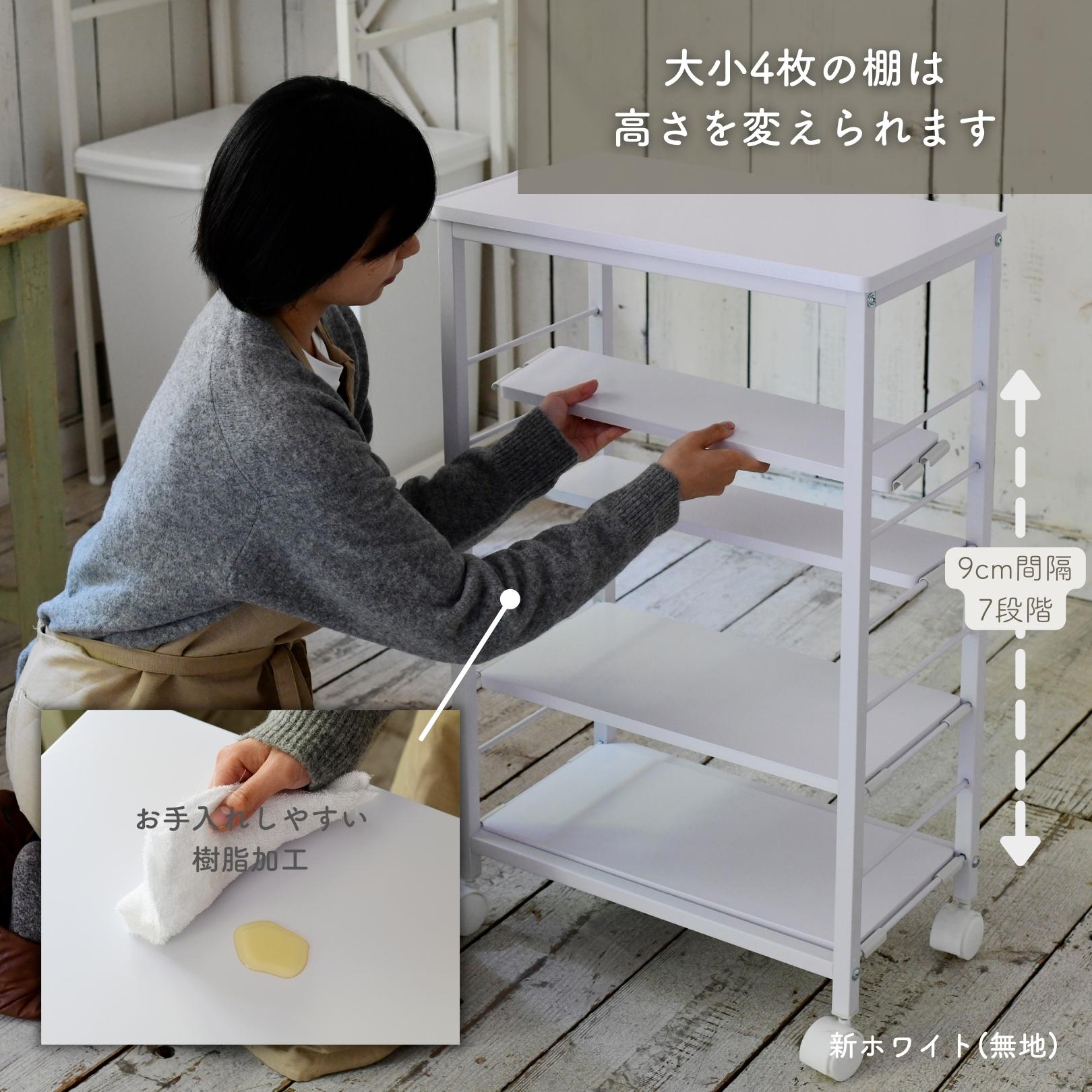 棚が動かせる キッチンワゴン ハイタイプ 幅30 奥行56 高さ85cm | 山善